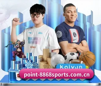 8868体育 APP 界面